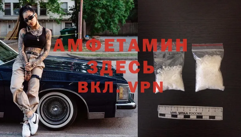 Amphetamine Premium  Оханск 