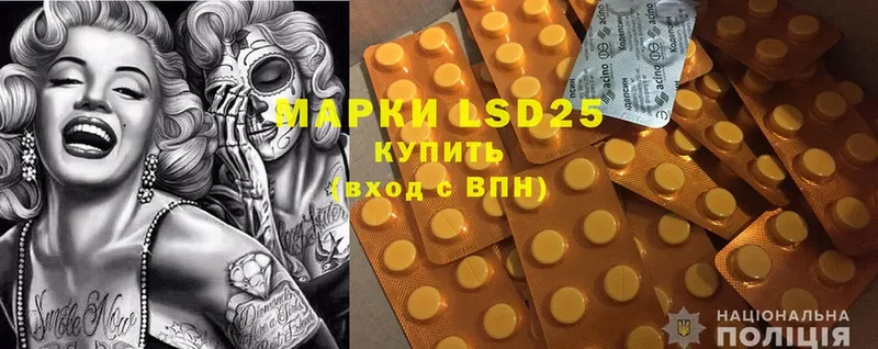 Лсд 25 экстази ecstasy  сколько стоит  Оханск 